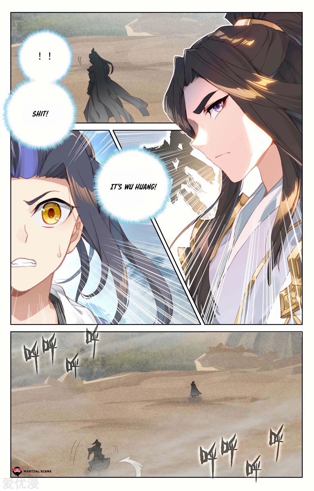 Yuan Zun Chapter 91.5 6